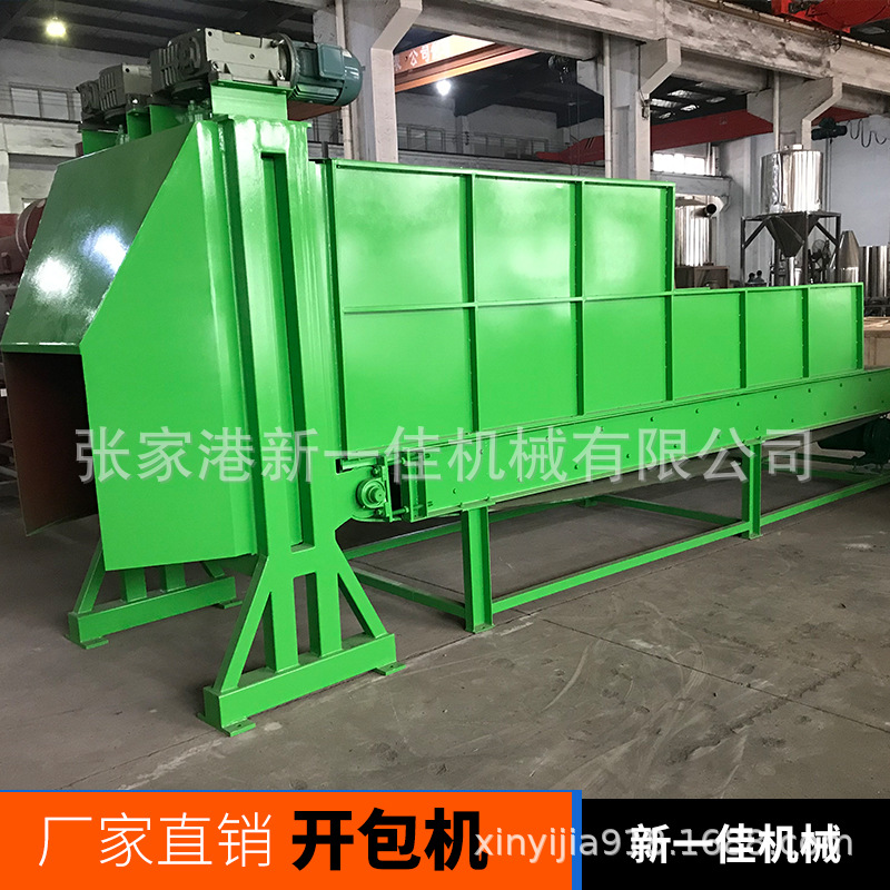 新一佳機(jī)械廢舊塑料回收高性能、好用！