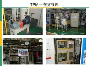 40張世界級工廠5S管理圖集 照著做，提升企業(yè)效率