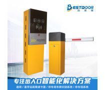 智能票箱 引領交通收費設備邁向智慧化新時代